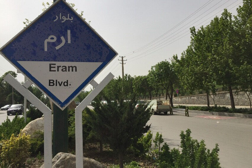 ساخت هتل در بلوار ارم همدان به پیوست ترافیکی نیاز دارد