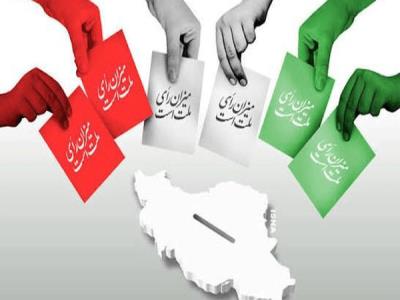پیش‌بینی 330 شعبه اخذ رأی برای انتخابات شوراها در همدان