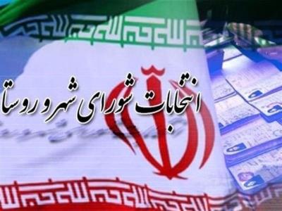 تمامی ادارات شهرستان شادگان برای برگزاری انتخابات همکاری کنند