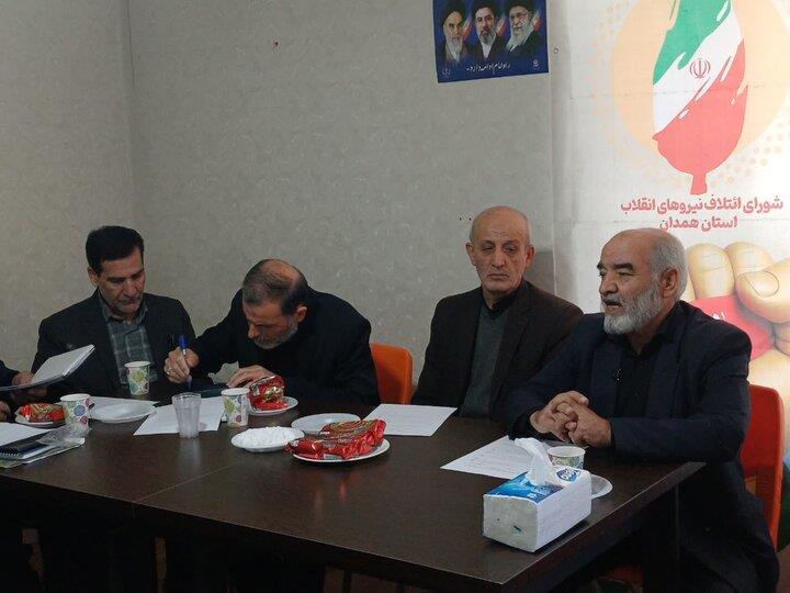 آغاز فرایند بررسی نامزدهای شورای اسلامی شهر در شورای ائتلاف نیروهای انقلاب همدان
