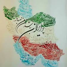 دفاع از وطن و عقاید، فطری است