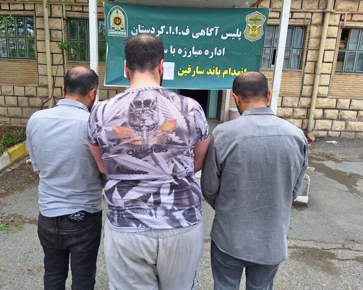 باند سارقان مامورنما در سنندج متلاشی شد