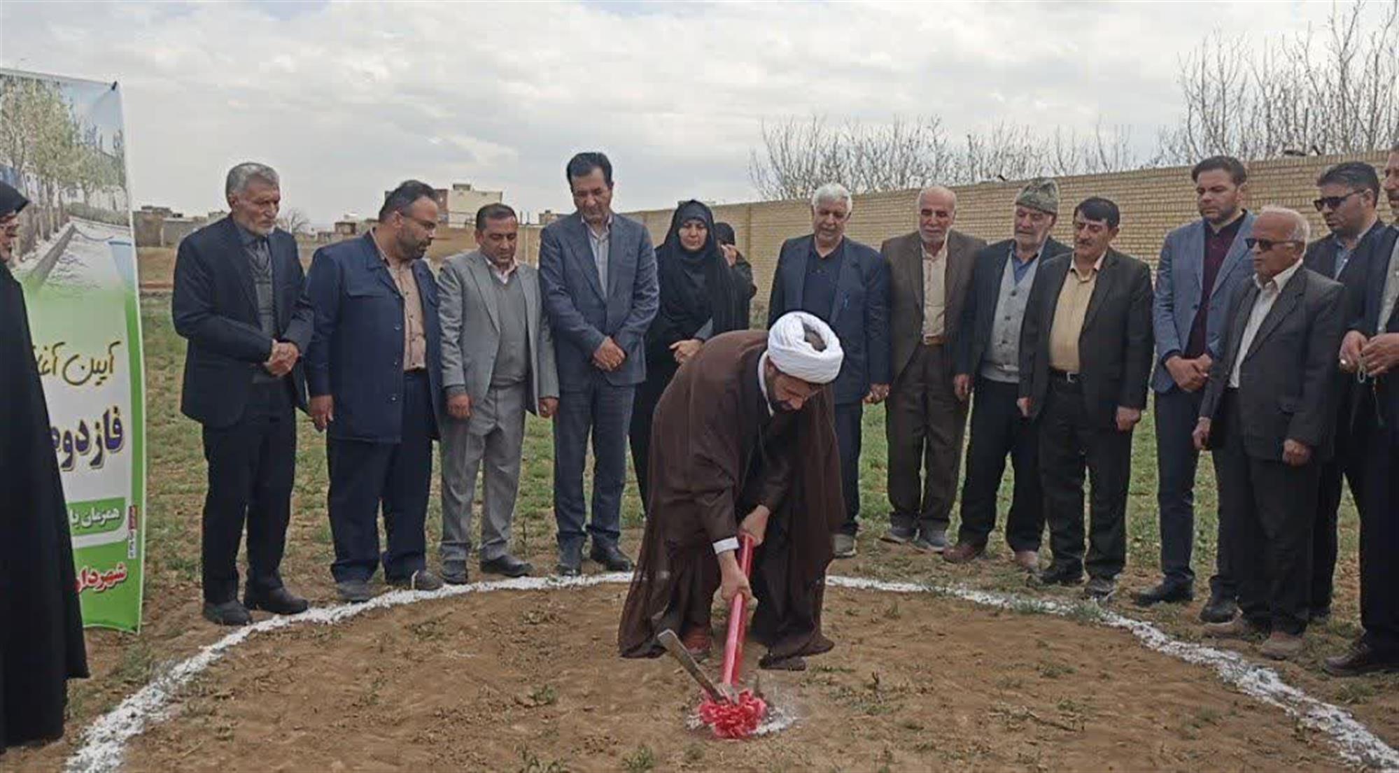کلنگ‌زنی فاز دوم پارک بانوان شهر بهار