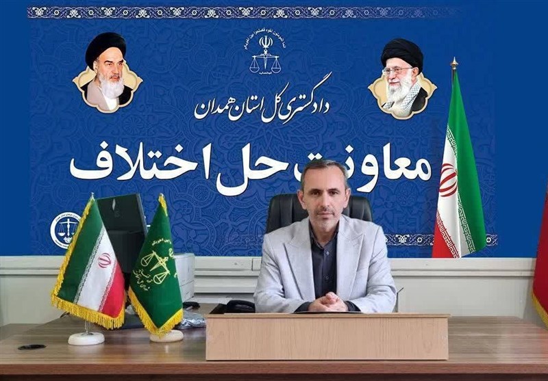 17500 پرونده در همدان منجر به سازش شد