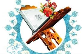 بانویی که با تکیه بر ایمان، «ستاره‌های یاسین» را در آسمانِ فرهنگِ ملایر نشاند