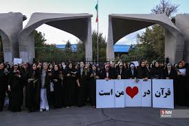 آمادگی 70 حافظ قرآن برای حضور در تجمعات مردمی و تبیین موضوعات روز