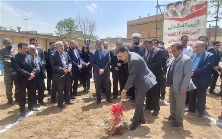 آغاز عملیات اجرایی مدرسه 12 کلاسه محبی در شهرستان بهار