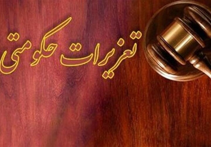 تشکیل بیش از ۱۶۰۰ پرونده تخلف در بازار کردستان طی دو ماه نخست امسال