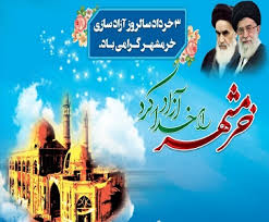 اراده برآمده از ایمان و وحدت، 2 عامل فتح از سوم خرداد تا جنگ‌ تحمیلی سوم