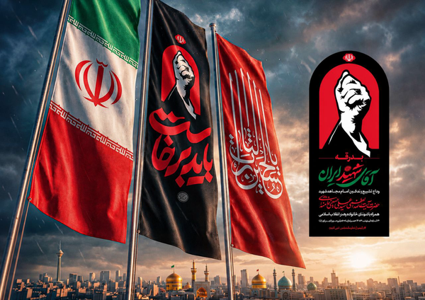 آمادگی پرستاران برای مشارکت در مراسم تشییع رهبر شهید انقلاب