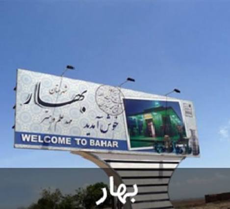 از تجهیز بیمارستان تا جذب سرمایه‌گذاری 400 میلیاردی