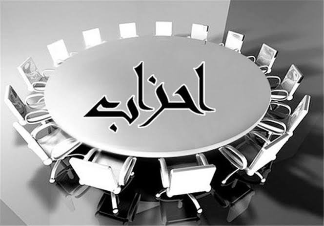 احزاب فصلی و خلأ کادرسازی؛ سیاست ایرانی در جست‌وجوی تشکیلات واقعی