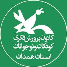 آغاز طرح امانت‌دهی هفتگی کتاب به فرزندان کارکنان ادارات در همدان