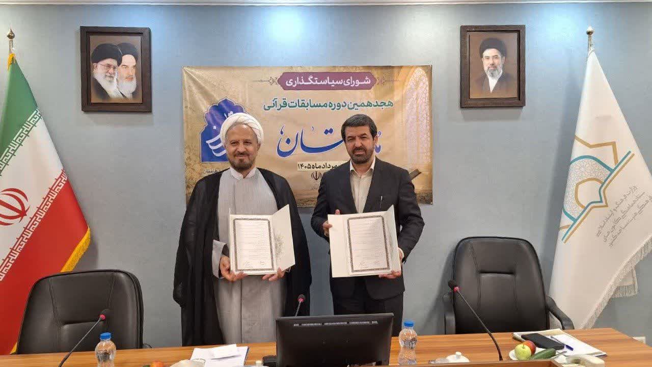 مدهامتان باید به یک جریان قرآنی ماندگار در کشور تبدیل شود