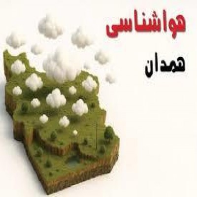 نوسازی شبکه هواشناسی همدان با به‌روزرسانی 39 ایستگاه