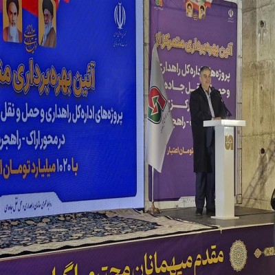 کمبودهای راه و شهرسازی استان مرکزی جبران شده است