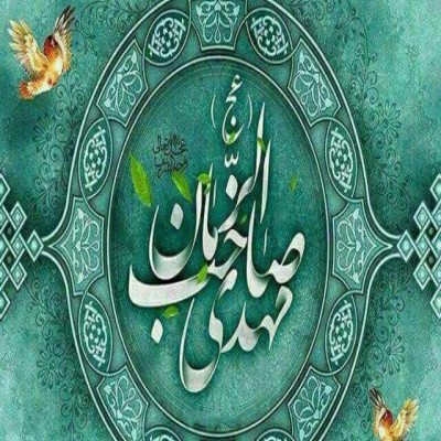 نشانه‌های منتظر حقیقی