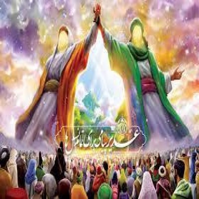 مضامین غدیر به معرفت اسلام منتهی می‌شود