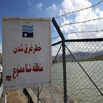 خطر مرگ در کمین شناگران سدهای همدان
