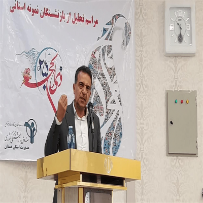 ضرورت تقویت خانواده و توجه به بازنشستگان جهت توسعه اجتماعی کشور
