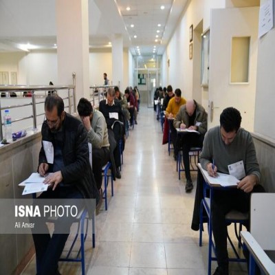 اطلاعیه مرکز وکلای قوه قضائیه درباره پذیرفته‌شدگان آزمون کارشناسی دی 1404