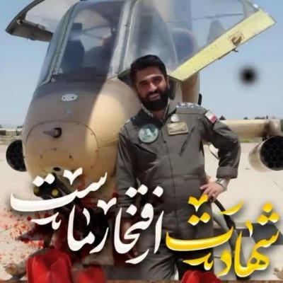 آن اتفاق خوب