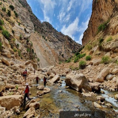 ساماندهی منطقه گردشگری «چال‌کندی» با محوریت صیانت از حقوق عامه