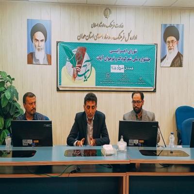 ظرفیت‌های قرآنی همدان پشتوانه برگزاری رویدادهای ملی است